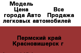  › Модель ­ Mercedes 190 › Цена ­ 30 000 - Все города Авто » Продажа легковых автомобилей   . Пермский край,Красновишерск г.